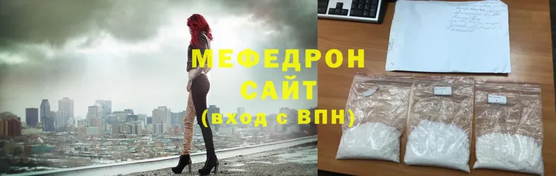 Что такое Зея Гашиш  гидра ссылки  COCAIN  Амфетамин  Канабис  МЕФ  Alpha PVP 