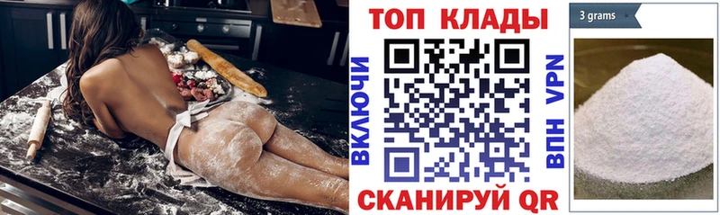 Где купить наркоту Зея КОКАИН  APVP  Гашиш  Амфетамин  кракен tor  Мефедрон 