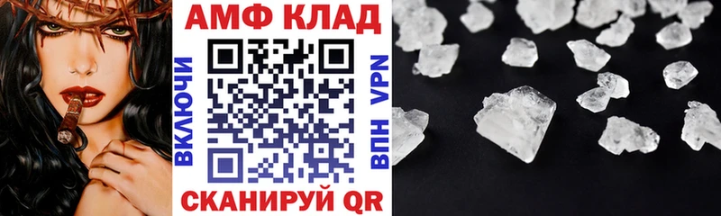Амфетамин 98%  Зея 