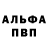 Метадон белоснежный Kroco Deal