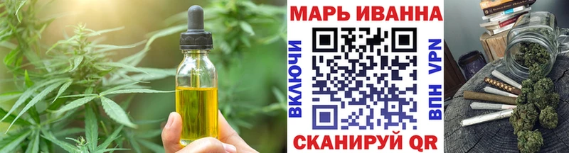 мориарти официальный сайт  Зея  Canna-Cookies конопля  купить  