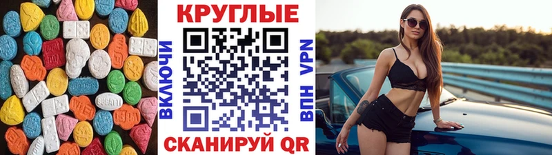 blacksprut как войти  наркотики  Зея  Экстази таблы 