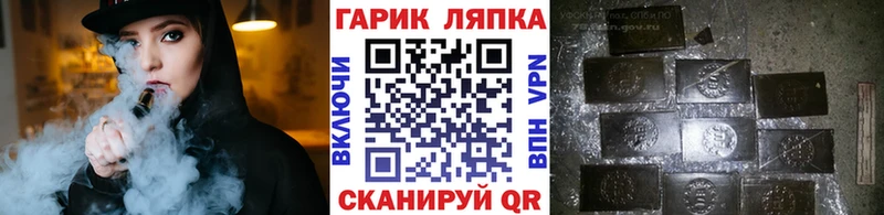 где можно купить наркотик  Зея  Гашиш Ice-O-Lator 