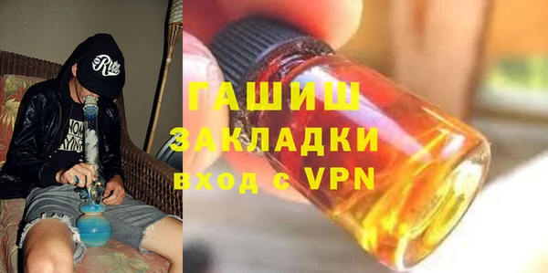марки lsd Новокубанск