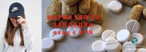марки lsd Новокубанск