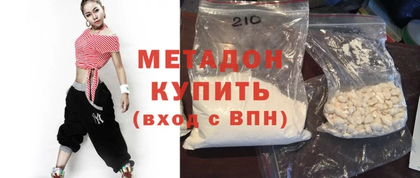 бутик Нефтегорск
