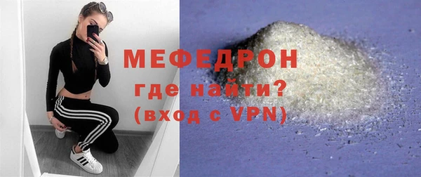 марихуана Каменск-Шахтинский