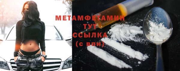 дмт Новозыбков