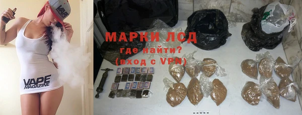 марки lsd Новокубанск