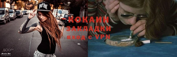 каннабис Белокуриха