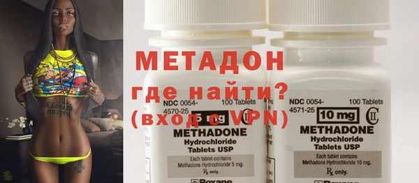 молекула духа Новодвинск