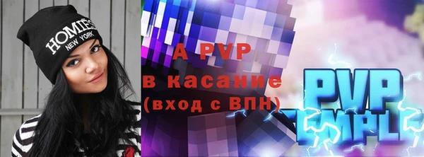 марки lsd Новокубанск