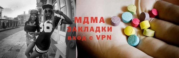 молекула духа Новодвинск