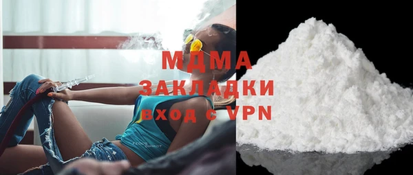 дмт Новозыбков