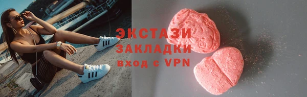 молекула духа Новодвинск