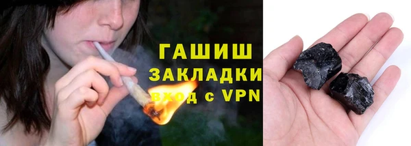 молекула духа Новодвинск