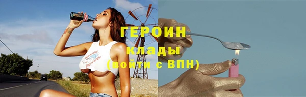 дмт Новозыбков