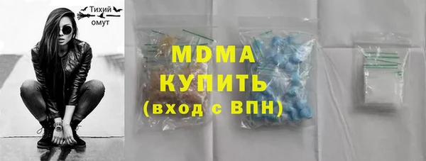 прущие грибы Абинск