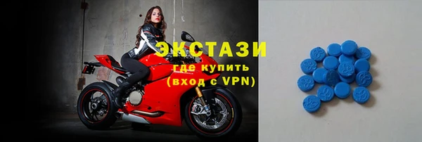 марки lsd Новокубанск
