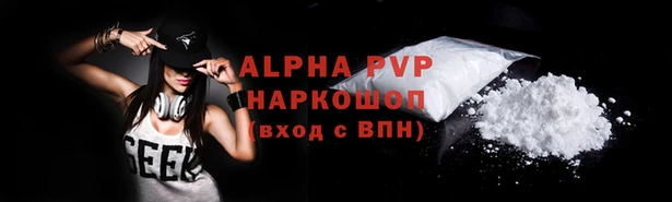 прущие крисы Дмитров