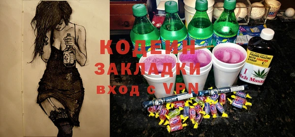 марки lsd Новокубанск