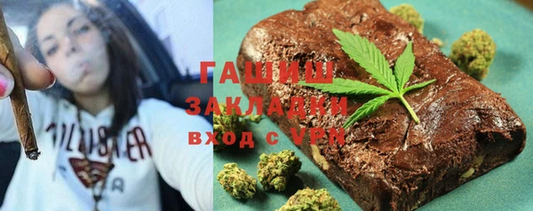 молекула духа Новодвинск