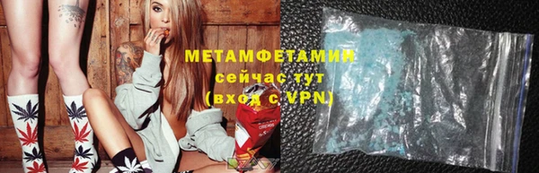 марки lsd Новокубанск
