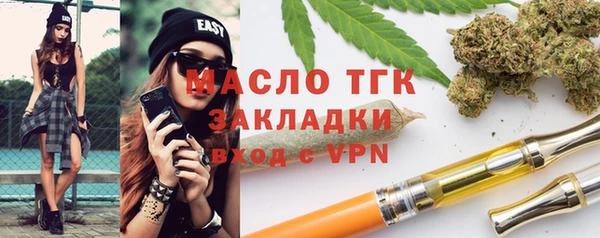 марки lsd Новокубанск