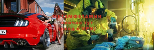 дмт Новозыбков