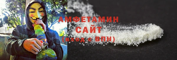 стаф Беломорск