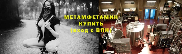 марки lsd Новокубанск