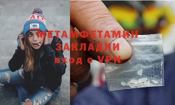 марки lsd Новокубанск