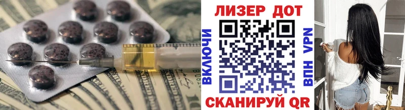 Лсд 25 экстази кислота  Зея 