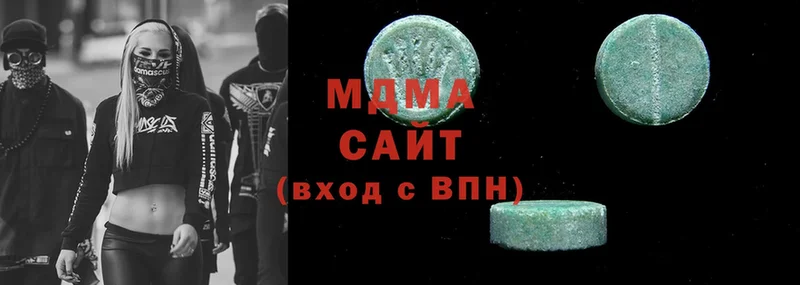 МДМА VHQ  купить закладку  Зея 