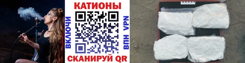МЯУ-МЯУ мука  KRAKEN рабочий сайт  Зея 