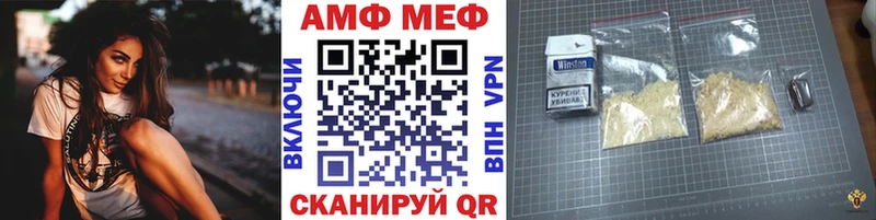 МЕТАМФЕТАМИН Methamphetamine  дарнет шоп  Зея 