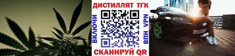 ТГК вейп Зея