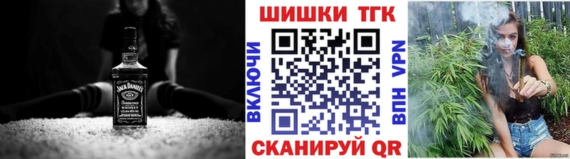 купить наркотики цена  mega онион  Марихуана планчик  Зея 